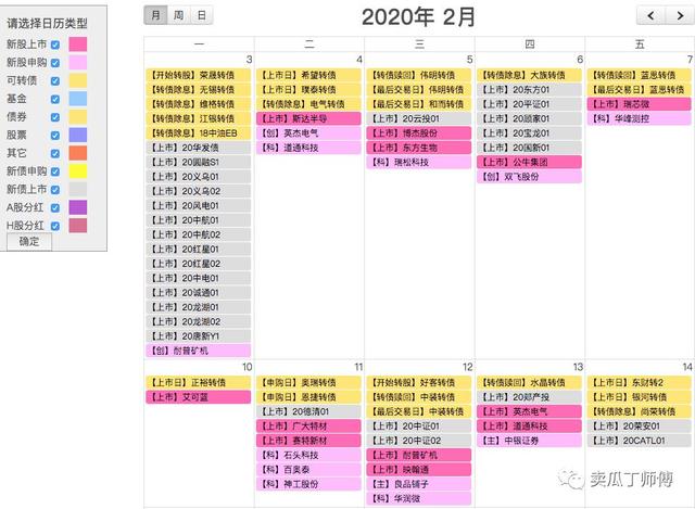 晨星基金网手机版app（晨星网基金网官网手机app下载）