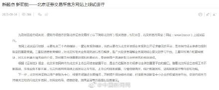 证券官网(中信证券官网)插图 证券官网(中信证券官网)