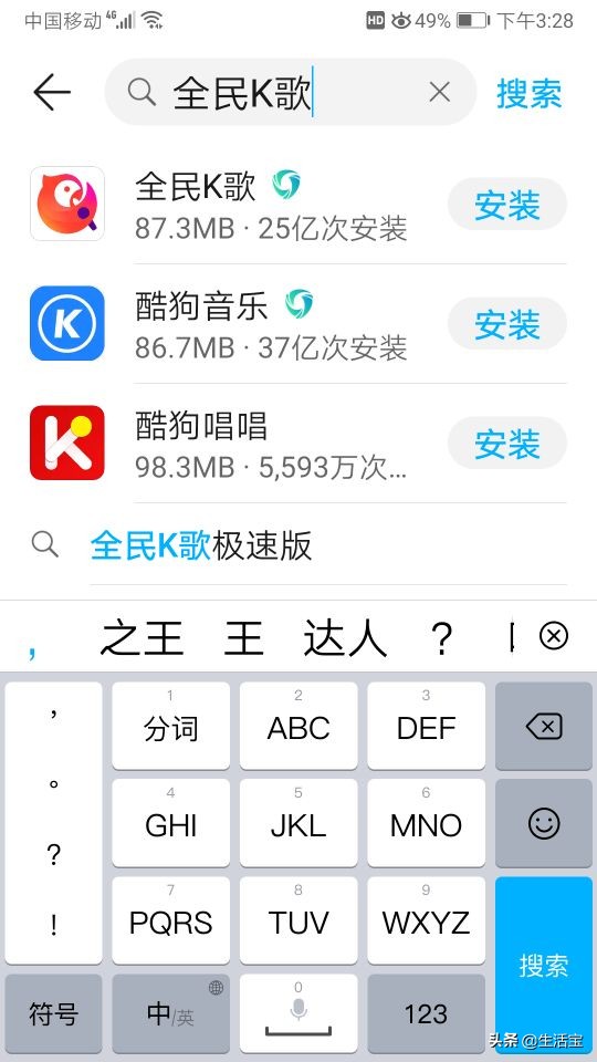 app安装官方免费下载（官方下载app免费下载安装）