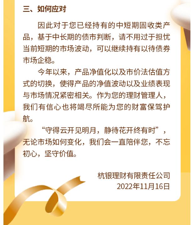 基金理财赎回（基金理财赎回星期几划算）