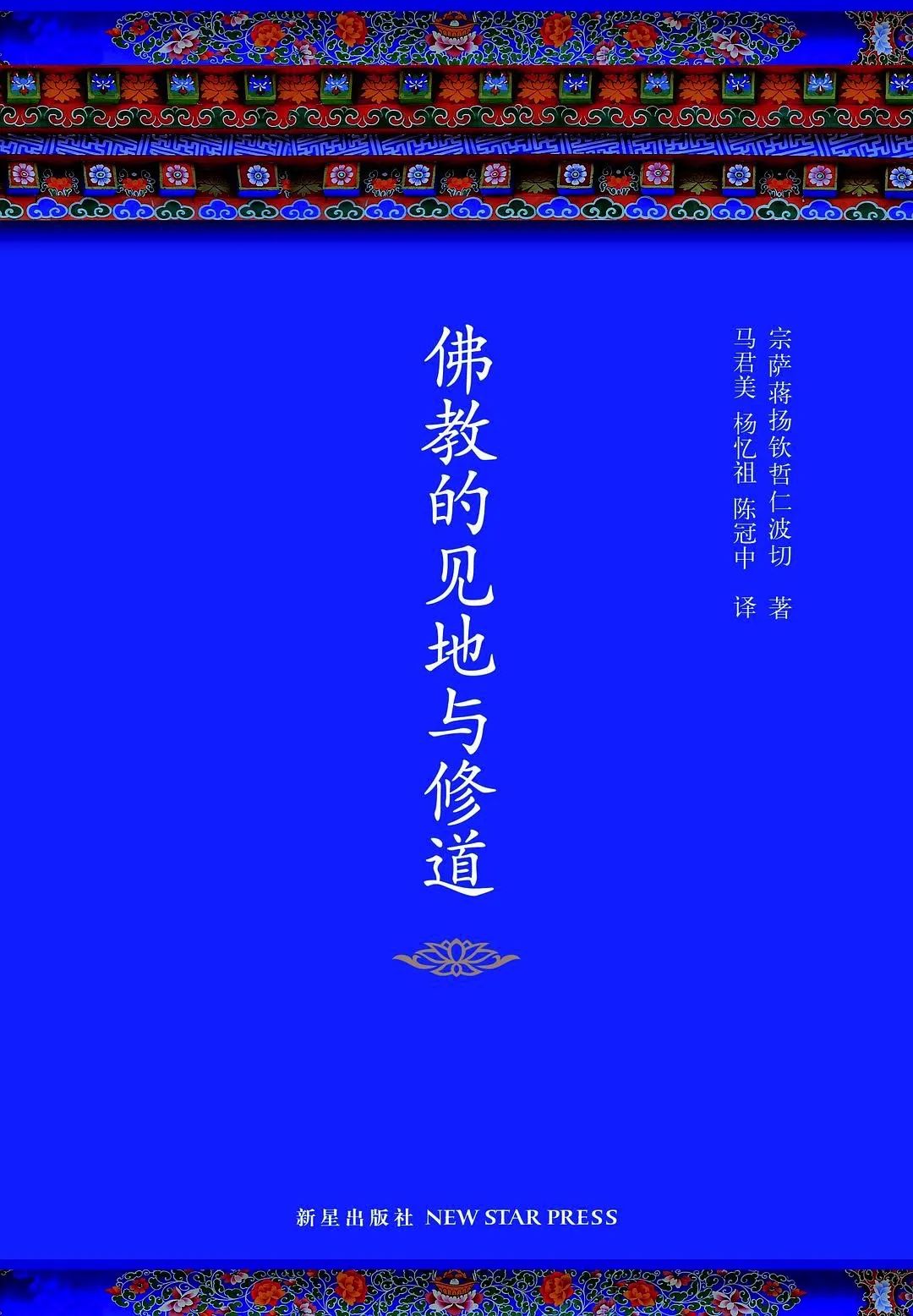 基金入门的书籍（基金入门书籍下载）