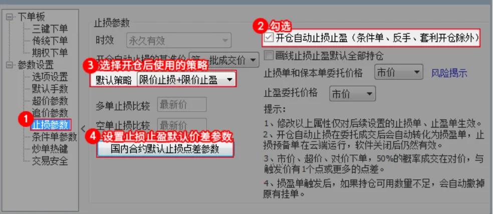 文华期货免费下载（文华期货手机软件下载）