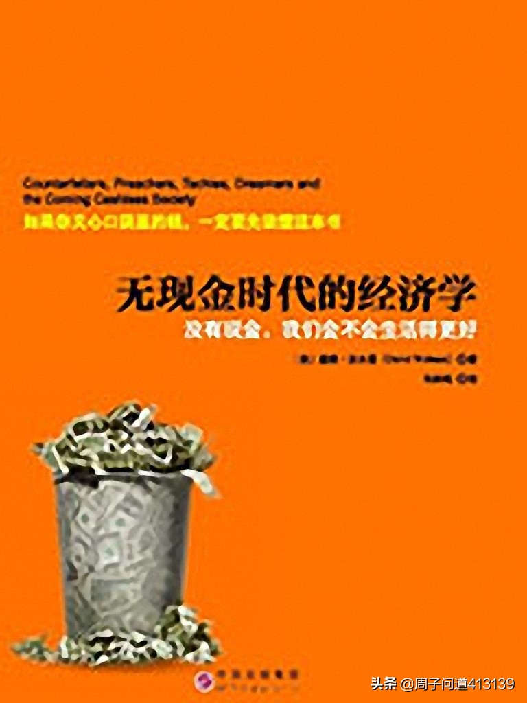 理财课程免费全套资料推荐（理财精品课）