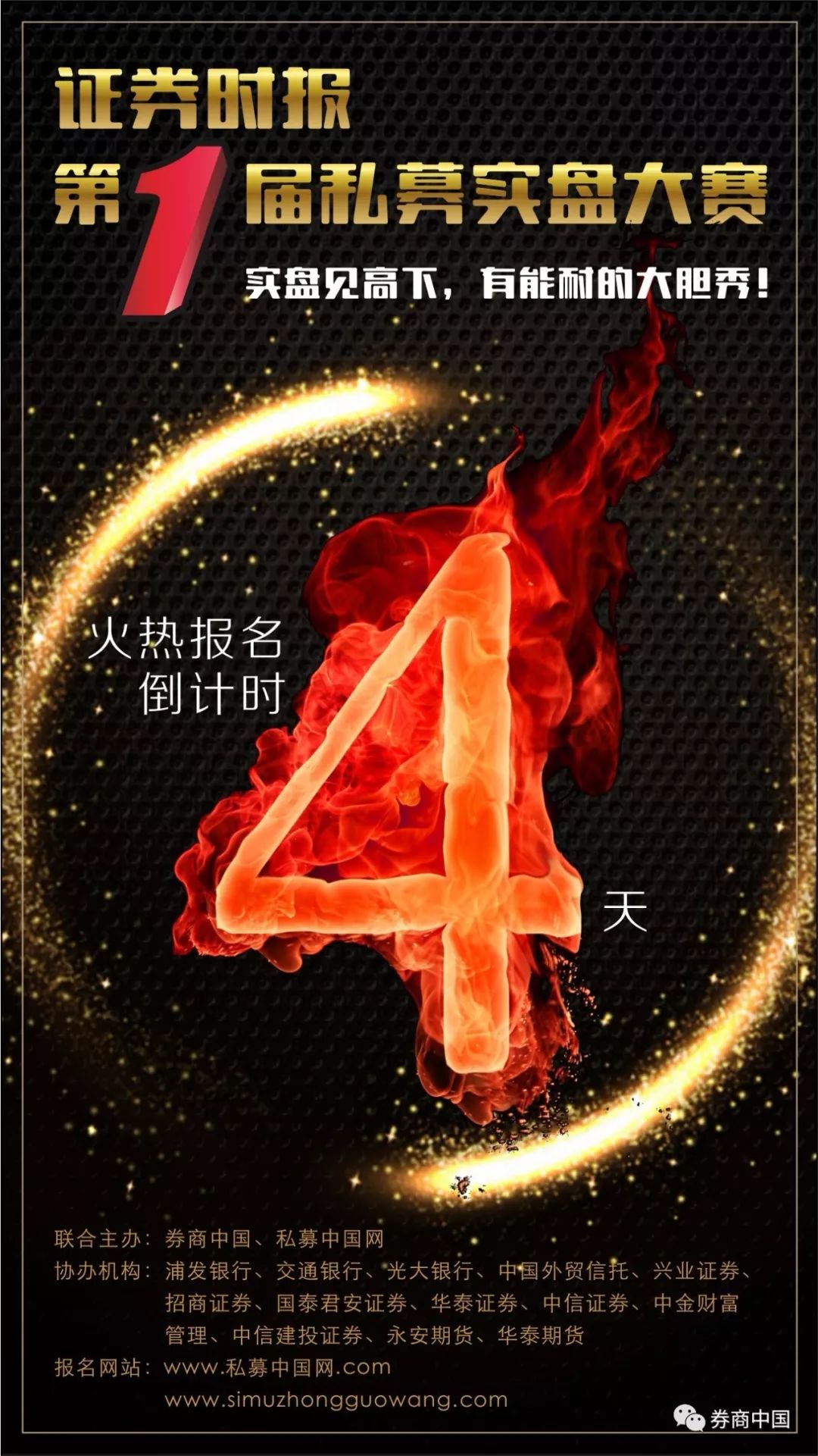 文华随身行（文华随身行app）