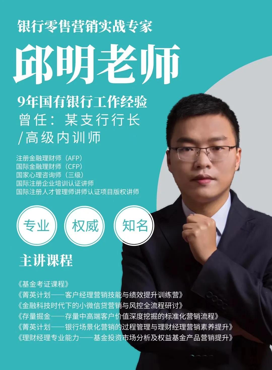 基金课程（基金课程实训报告心得体会）