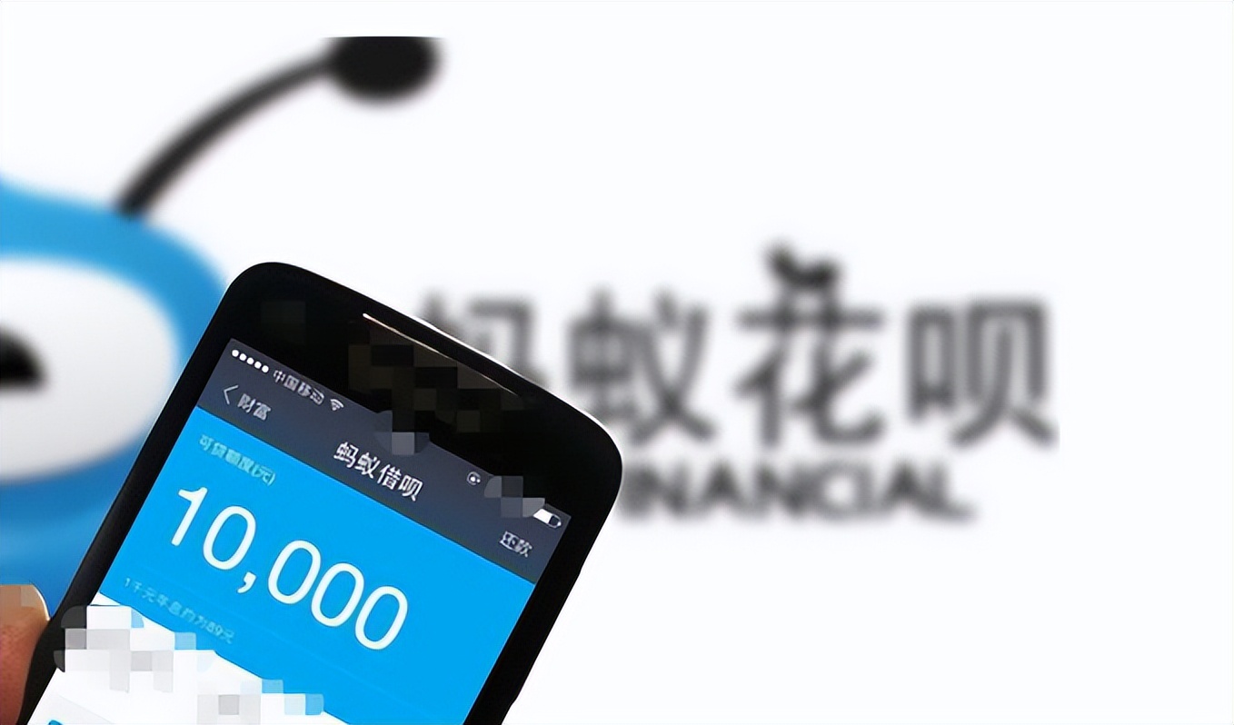 蚂蚁花呗（蚂蚁花呗属于哪种信用形式）