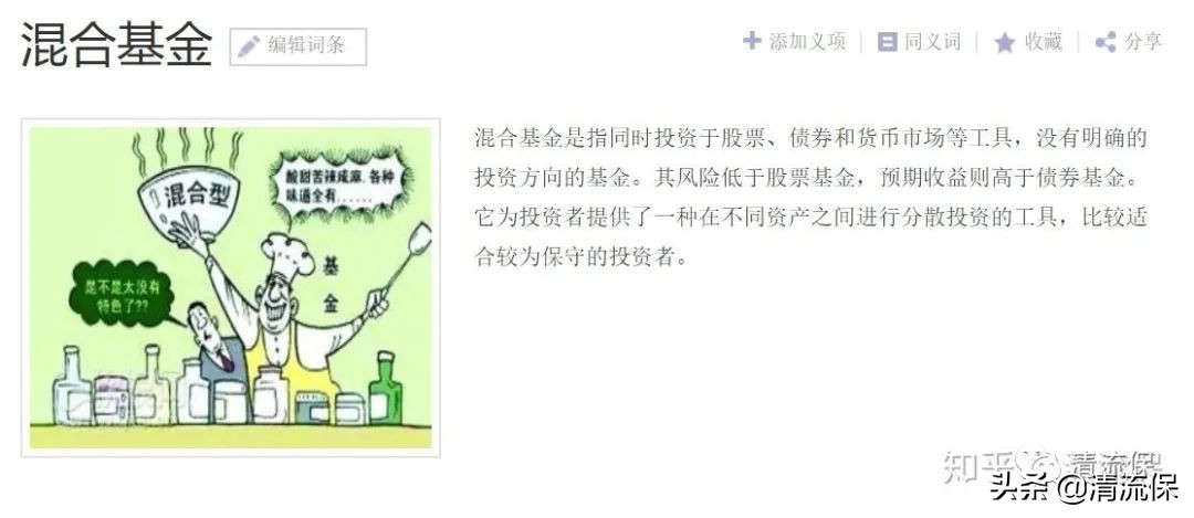 适合长期投资的基金（哪些基金值得长期投资）