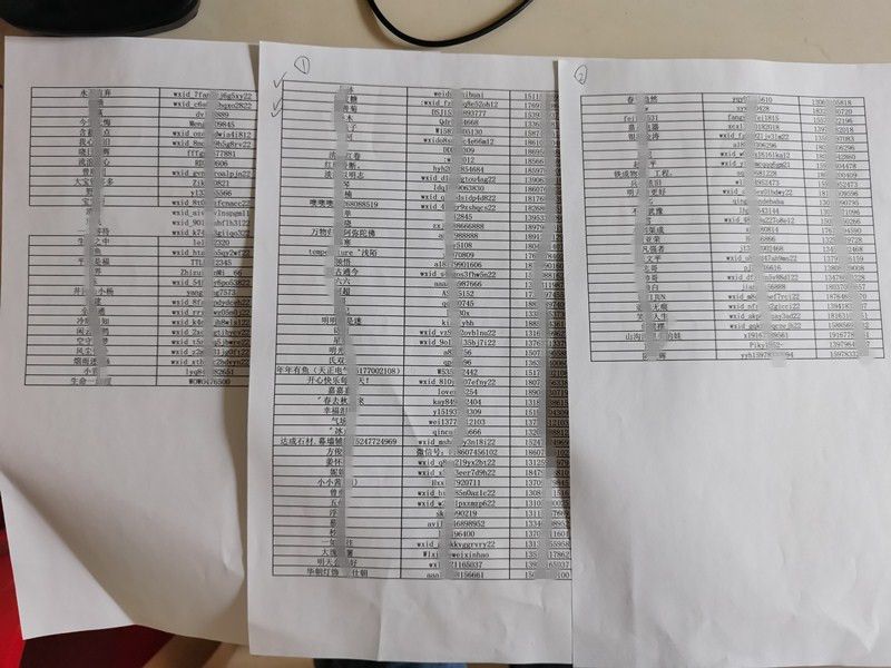 免费测股票（免费测股票000965）