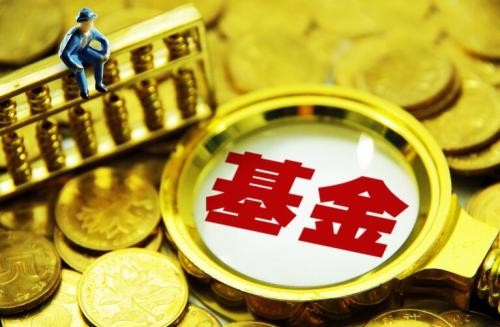 基金理财有风险吗（基金理财有什么问题）