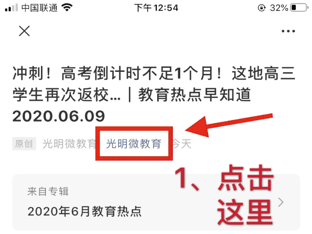 基金考试2023年考试时间表（2020年基金考试时间表下半年）