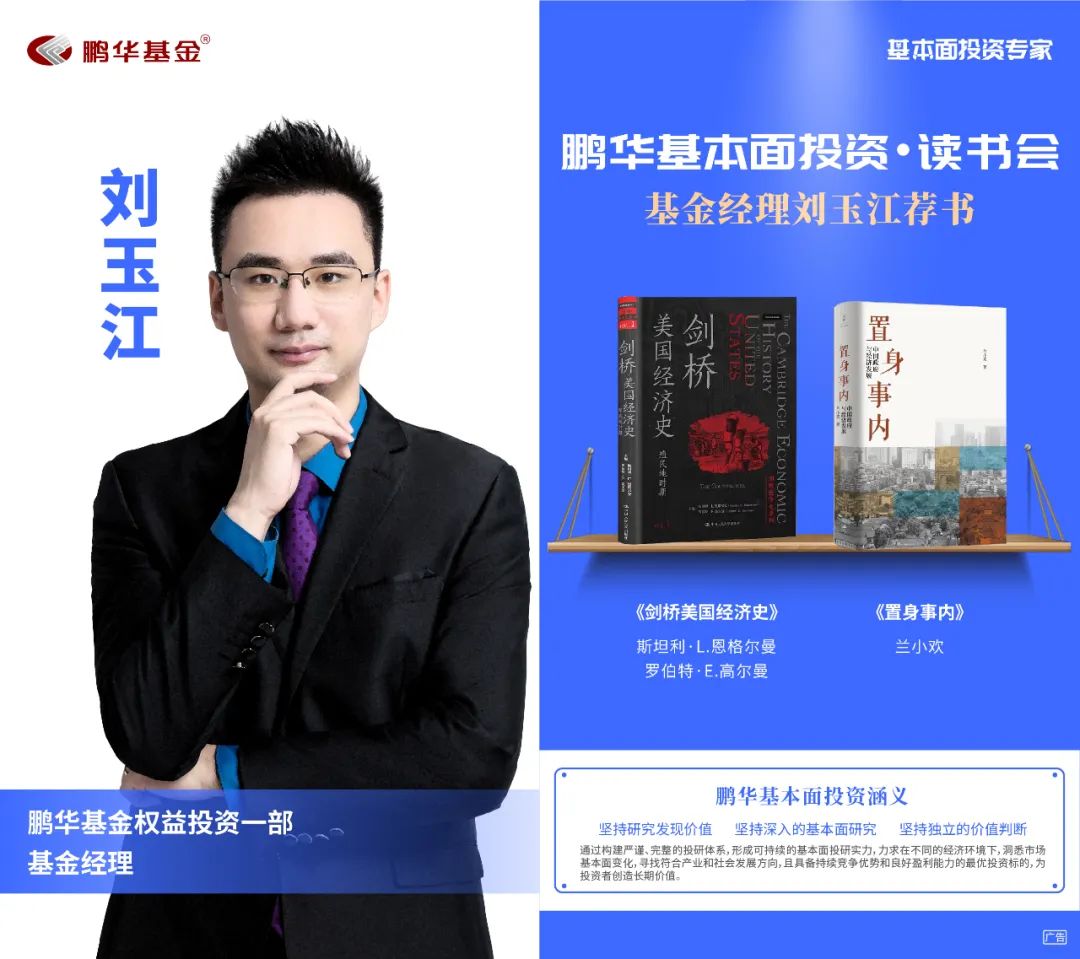 基金操作实用技巧书籍（基金投资实战技巧书籍）