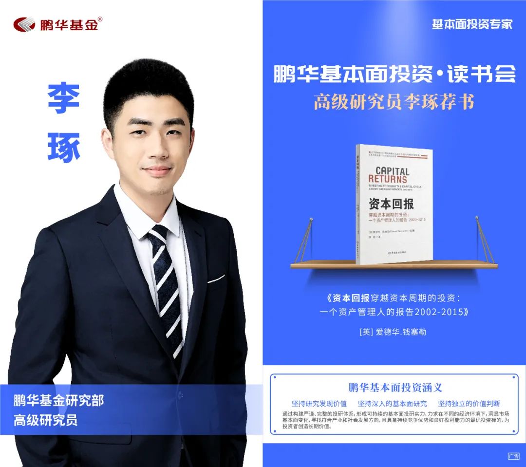 基金操作实用技巧书籍（基金投资实战技巧书籍）