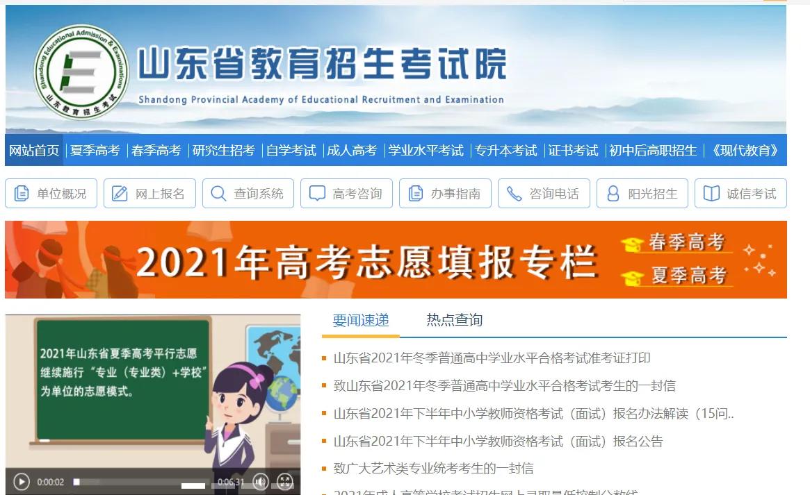 人力资源师证书报考官网（人力资源师报考官网）