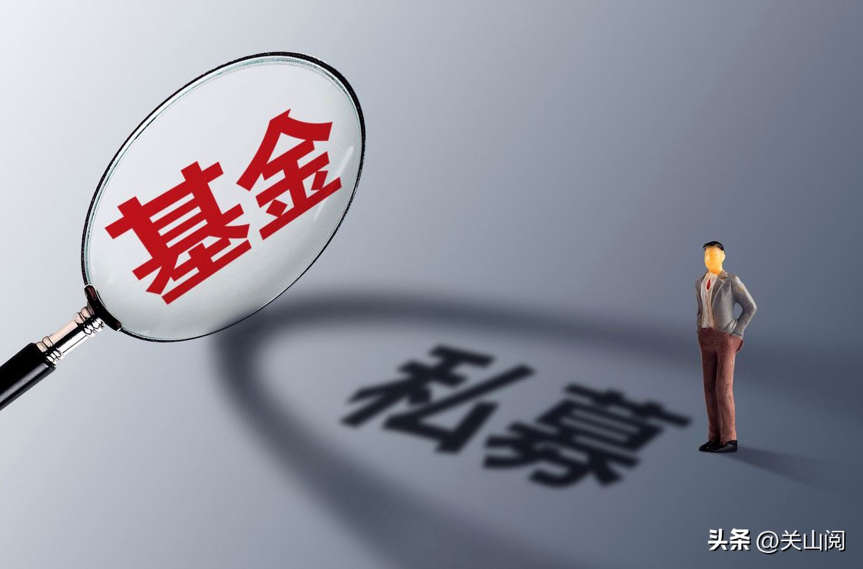 基金中的基金有哪些类型（基金的各种类型）