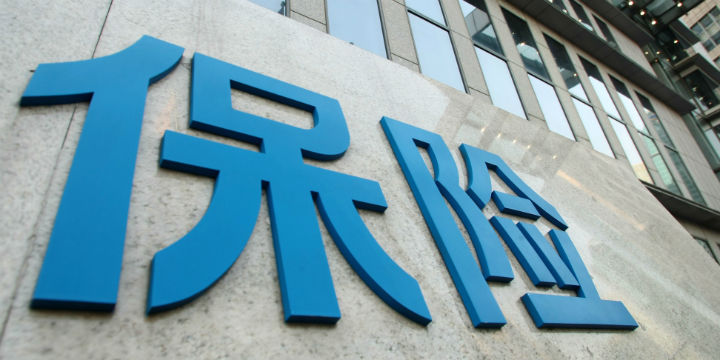 中国保险保障基金余额（中国保险业保障基金）