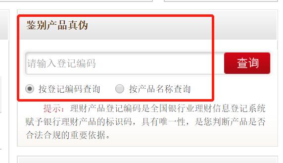 晨星基金网手机版app（晨星网基金网官网手机app下载）