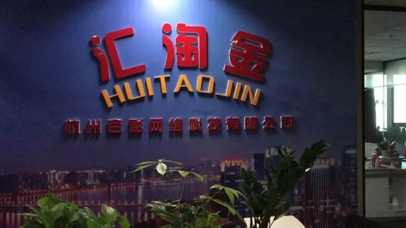 爱淘金9元投资app下载（爱淘金安卓版）