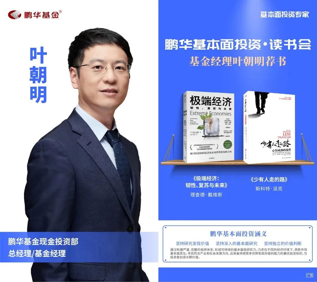 基金操作实用技巧书籍（基金投资实战技巧书籍）