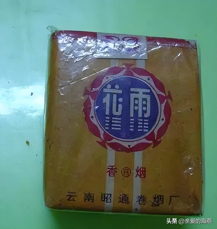 苏烟沉香多少钱