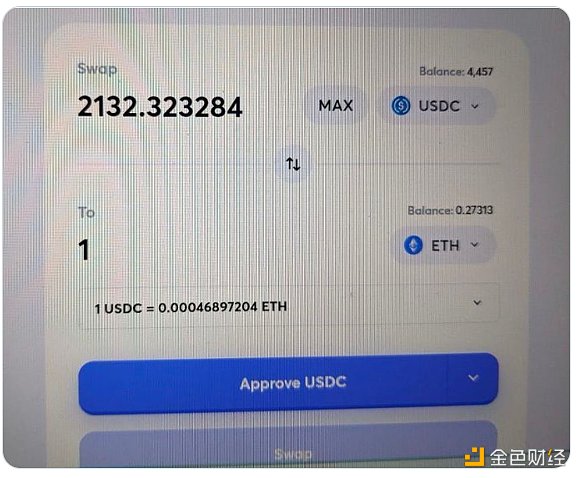 6811088 谁才是DEX王者:Curve还是Uniswap?
