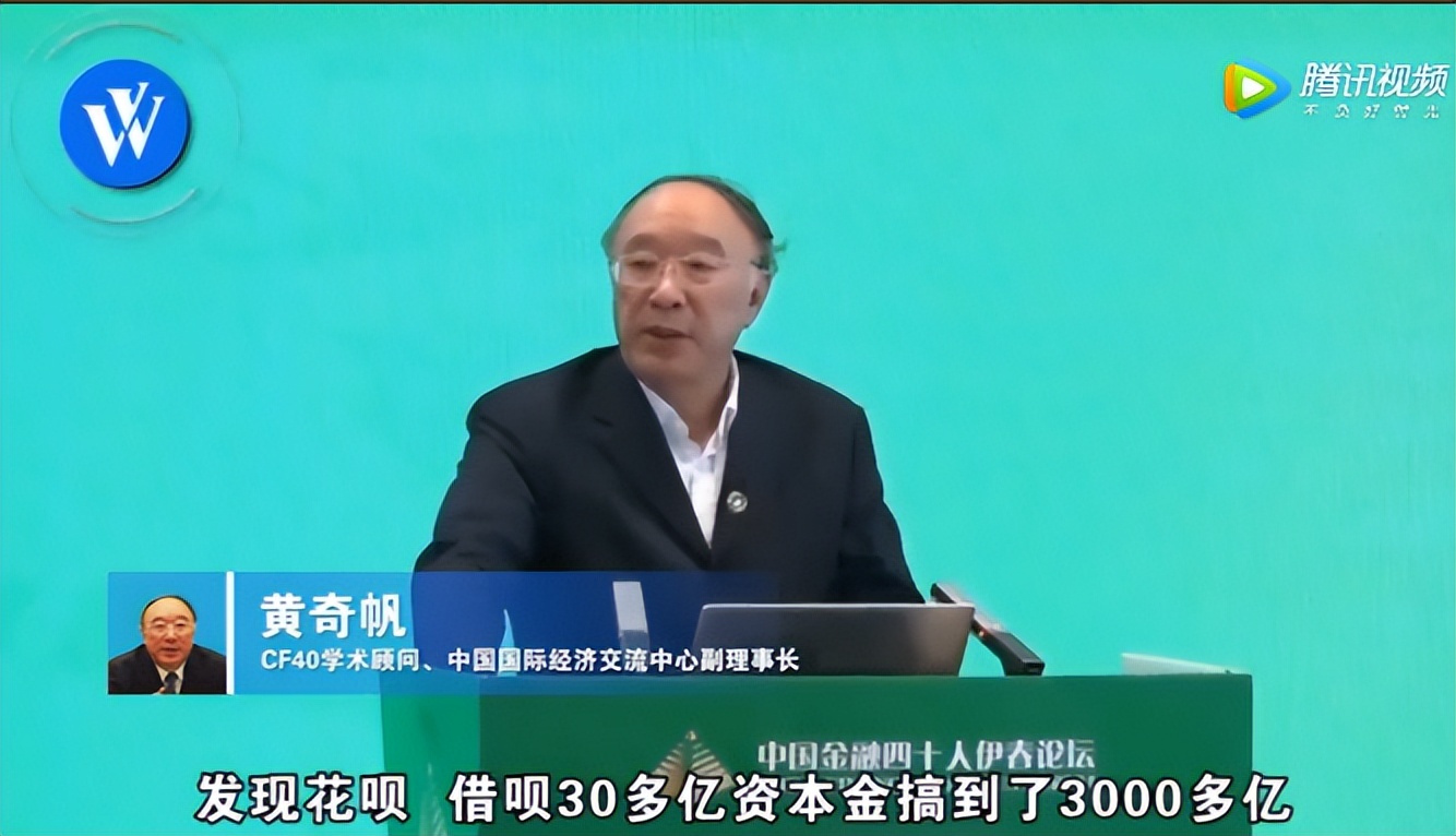 蚂蚁花呗（蚂蚁花呗属于哪种信用形式）