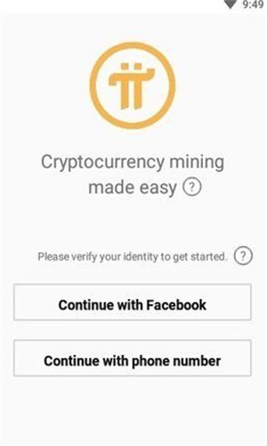 pi币app下载1.33最新版本