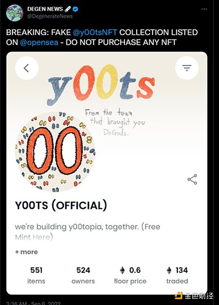 速览NFT市场:还有哪些细分市场值得我们关注?插图2 速览NFT市场:还有哪些细分市场值得我们关注?