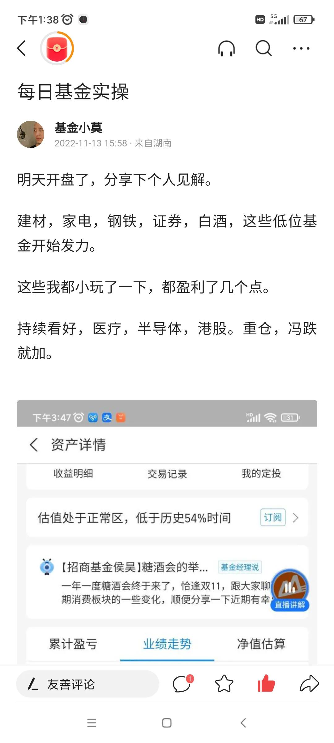 基金实操讲解视频（基金实操讲解视频大全）