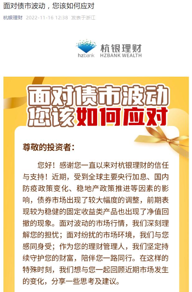 基金理财赎回（基金理财赎回星期几划算）