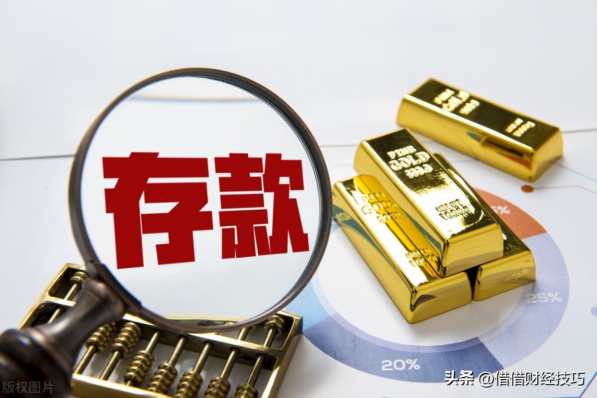 理财资金怎么取出来（基金理财的钱怎么取出来）