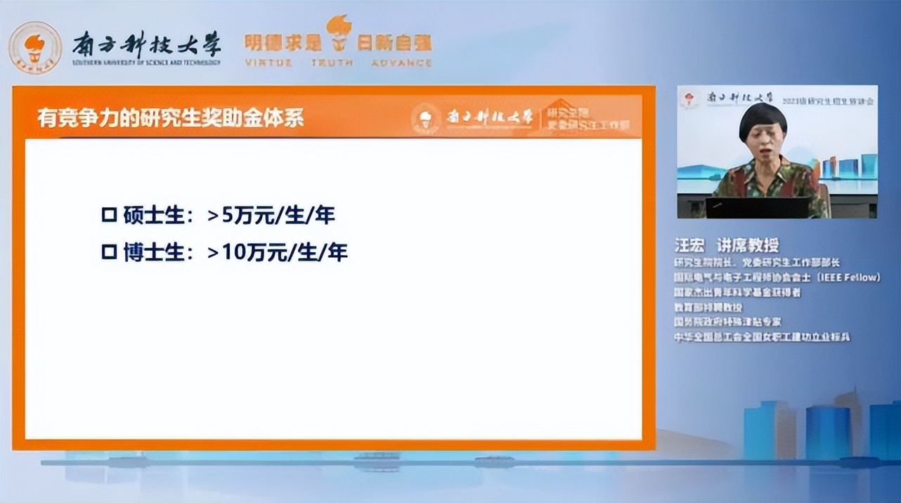 研究生一个月多少钱工资（研究生期间工资一般多少钱一个月）
