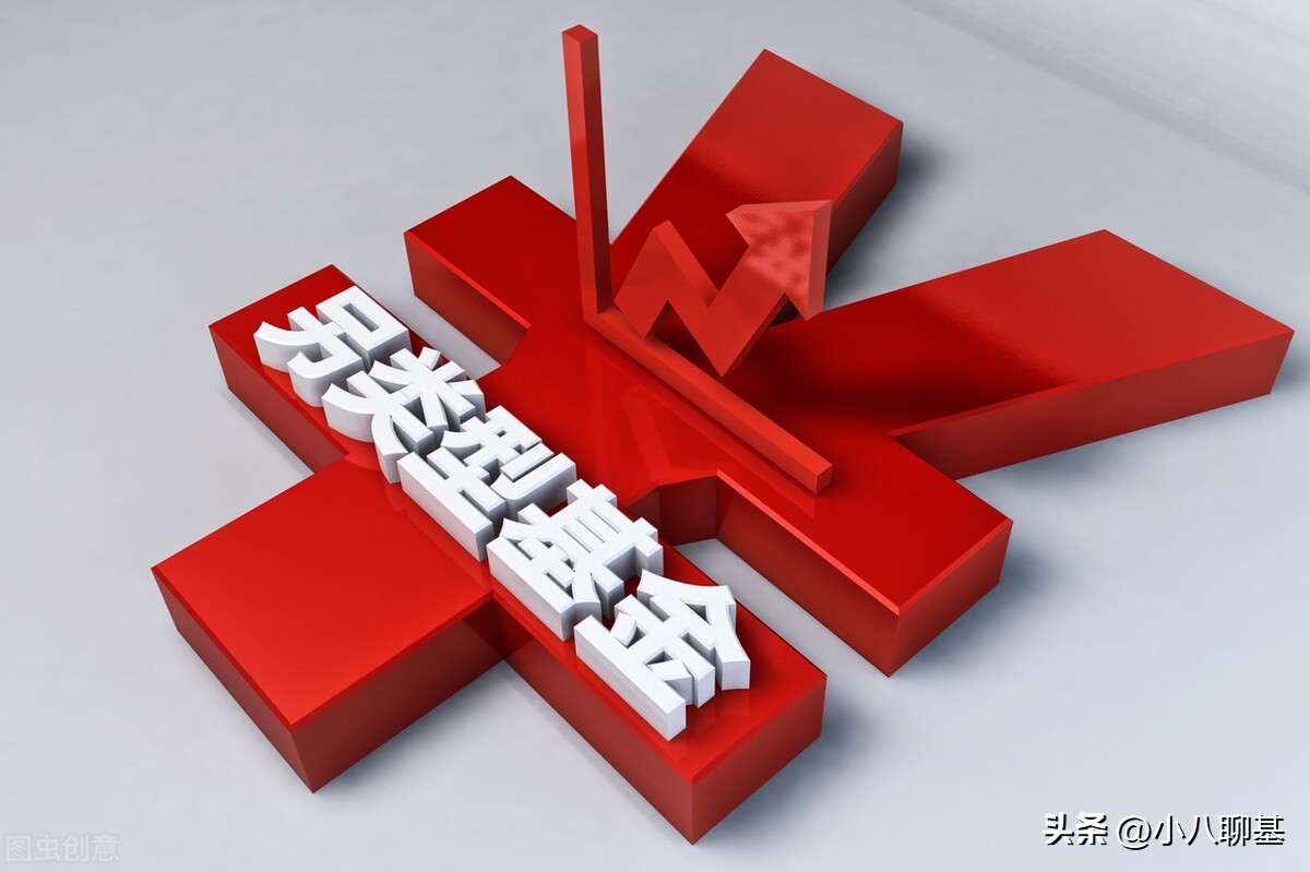 基金分为哪几大类（基金分为哪两大类）