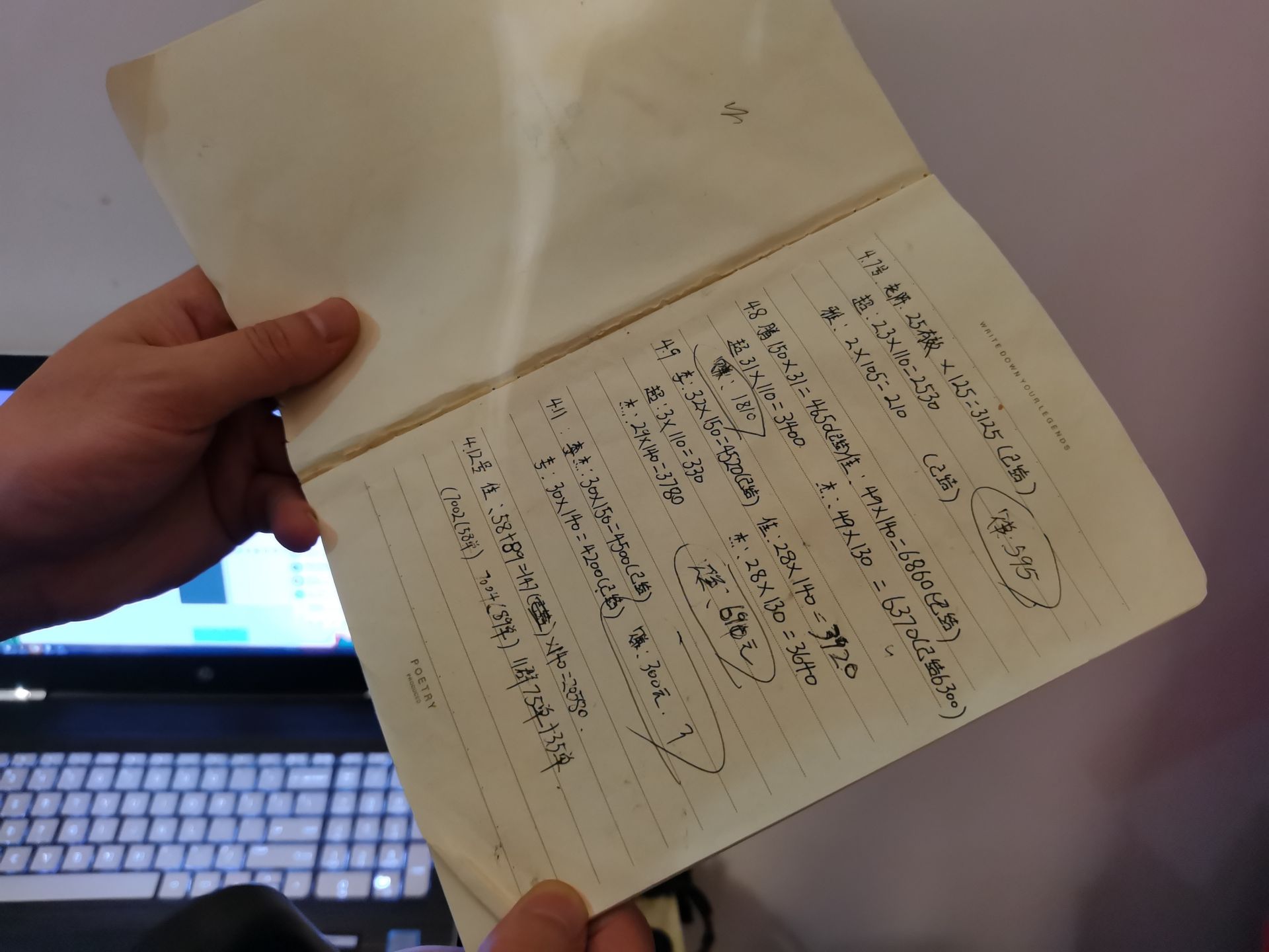 免费测股票（免费测股票000965）