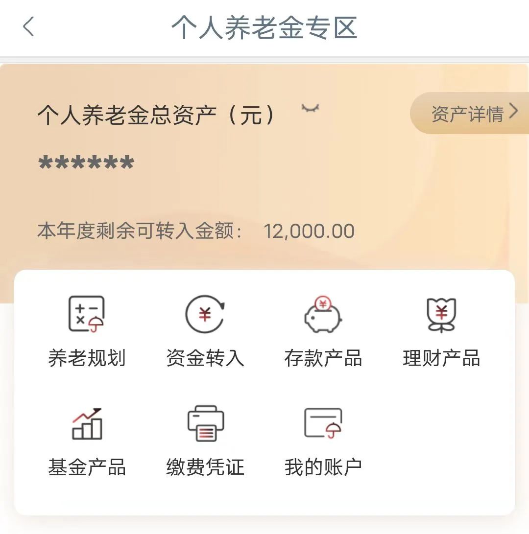 个人如何开基金账户（基金帐户如何开户）
