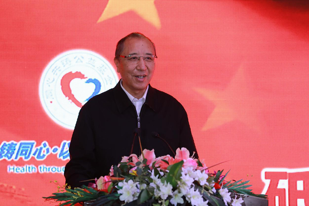 基金会图片（基金会图片大全）