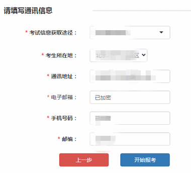 基金从业资格证怎么报名（基金从业资格证报名多少钱）