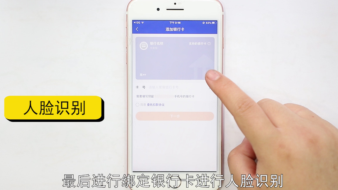 开通微众银行（开通微众银行零钱额度提升多少）