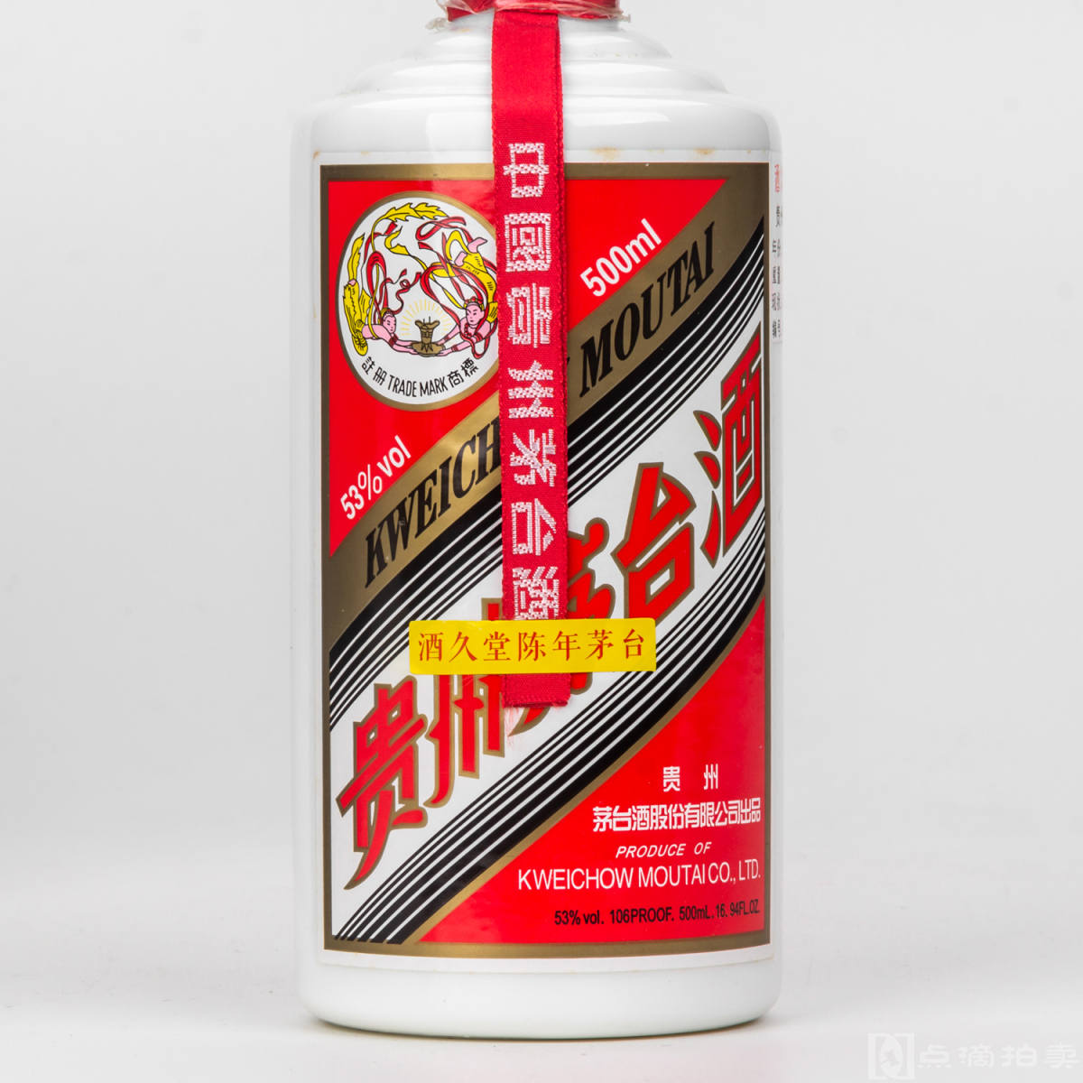 茅台酒多少钱一瓶（正宗茅台酒多少钱一瓶）