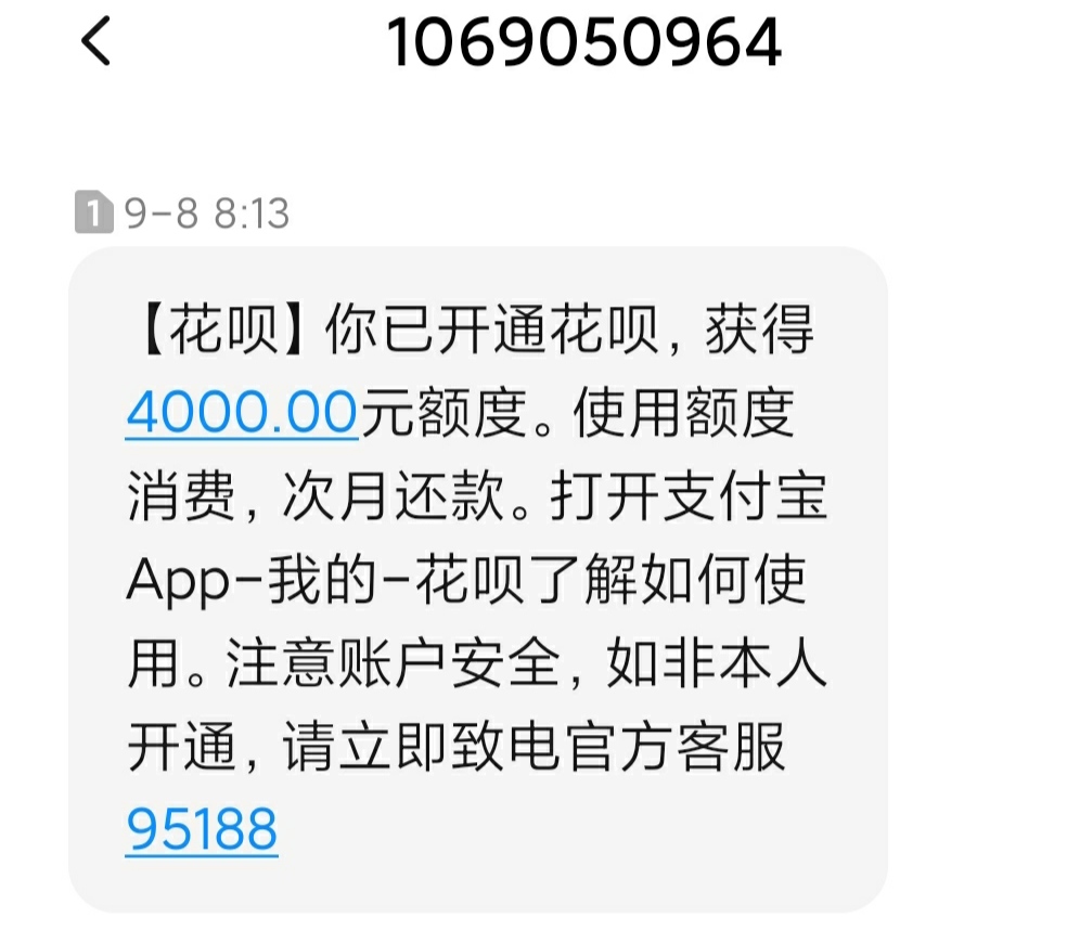 花呗被冻结能申请解冻吗（如果花呗被冻结怎么解冻）