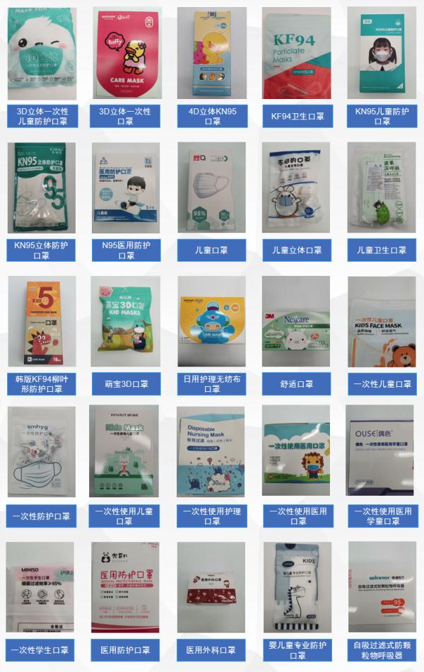 可孚口罩是正规的吗(可孚的口罩怎么样)插图2 可孚口罩是正规的吗(可孚的口罩怎么样)