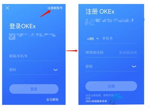 okex如何提现?okex提现详细图文教程插图9 okex如何提现?okex提现详细图文教程