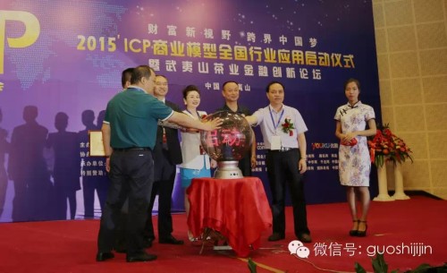 国实基金赵旭最新消息2022（国实基金赵旭最新消息2022年7月）