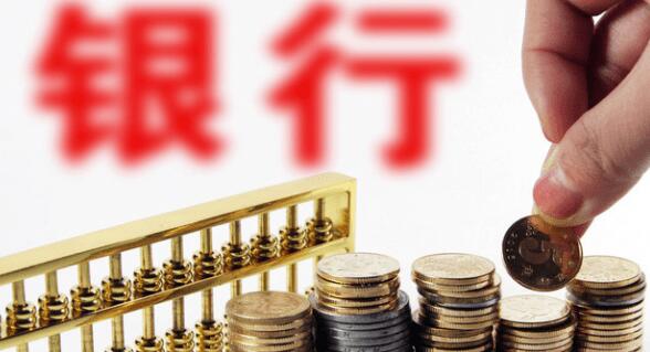 海南农村信用社上班时间表(农村信用社上班时间表）