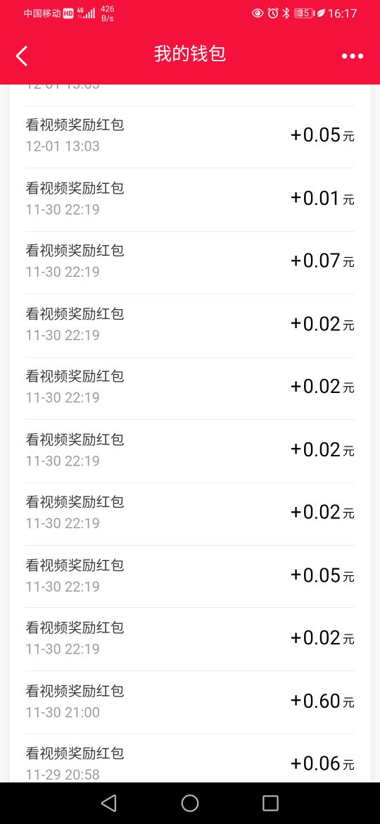 微视发视频怎么赚钱（微视发视频赚钱的限制）