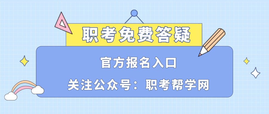 基金从业资格证9月考试时间（基金从业人员资格证考试时间）