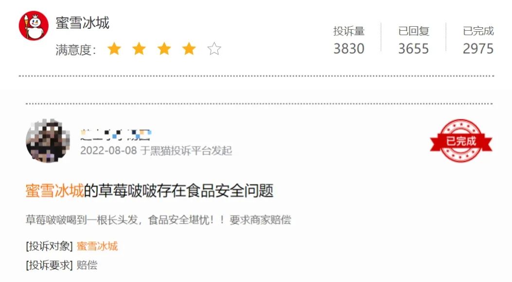 加盟店最火爆的项目2022（餐饮加盟店最火爆的项目2022）