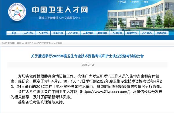 基金考试延迟到什么时候(基金考试会延迟吗)插图6 基金考试延迟到什么时候(基金考试会延迟吗)