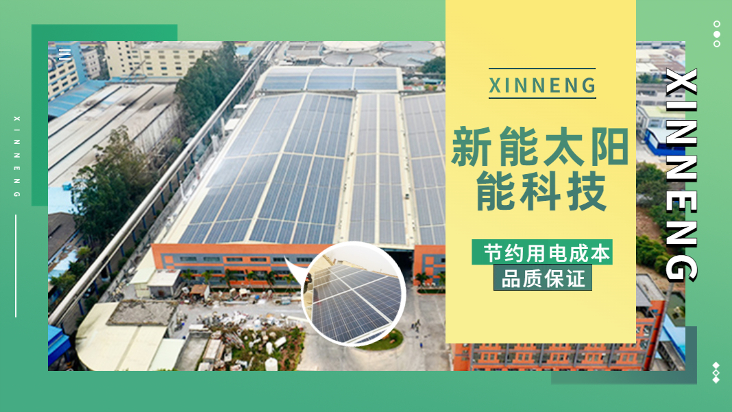 光伏龙头股排名前十（光伏十大龙头股）