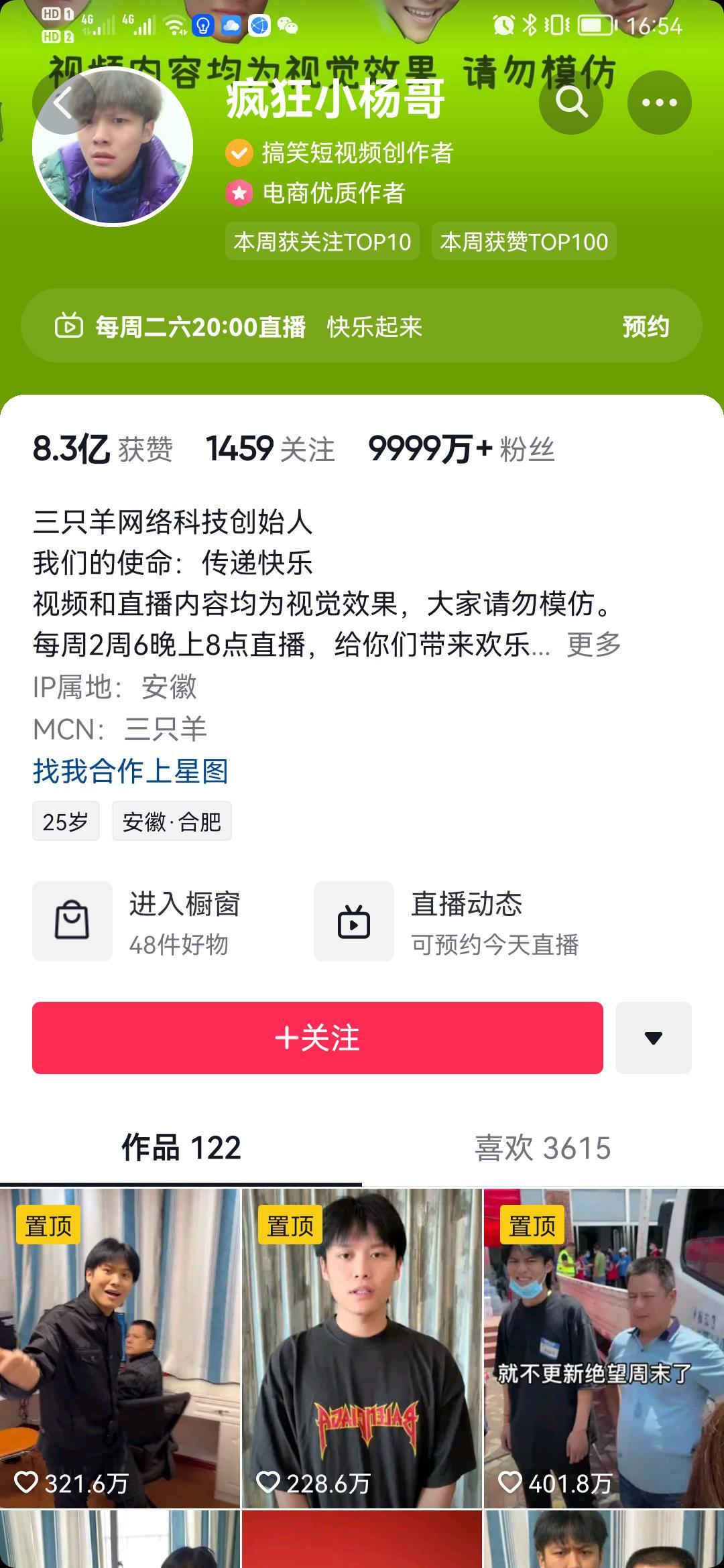 怎样玩直播视频赚钱（怎么玩直播赚钱）