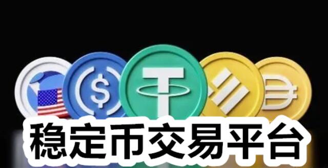 usdt官网下载appV6.2.35_USDT虚拟钱包下载插图 usdt官网下载appV6.2.35_USDT虚拟钱包下载
